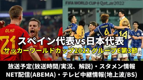 11月9日名古屋ワールドカップで熱戦繰り広げられる