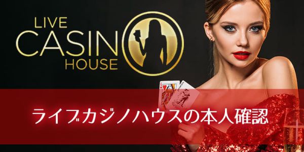 オンライン カジノ ライブで楽しむ最高のギャンブル体験