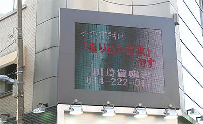 神奈川のパチンコ掲示板で最新情報をチェック！