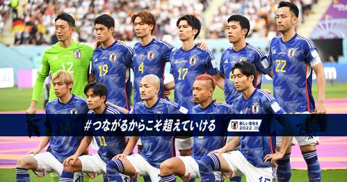 サッカー日本代表のワールドカップ出場時間が決定！